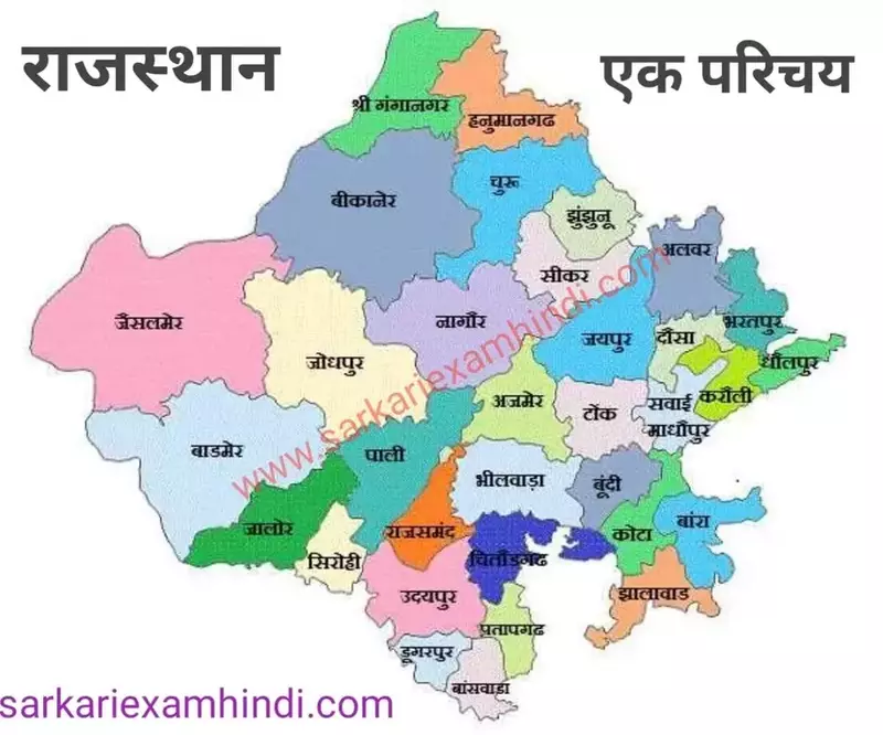 RAJASTHAN STATE FULL HD IMAGE OR MAP